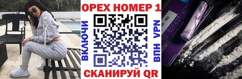 площадка клад  где купить наркоту  Малаховка  Кокаин VHQ 