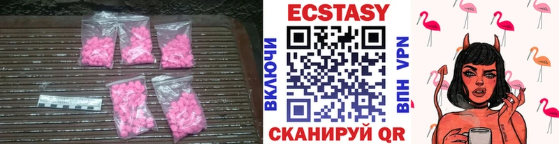 Экстази Cube  Малаховка 