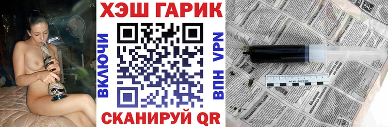 ГАШИШ 40% ТГК  Малаховка 