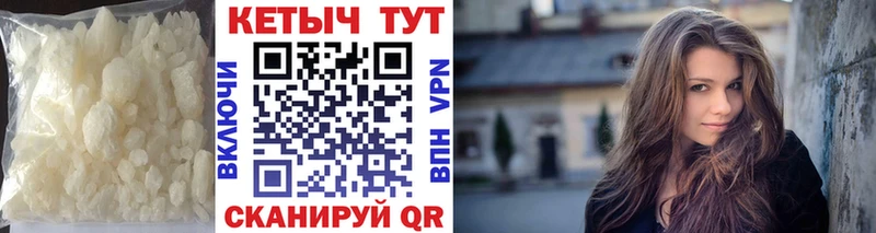 Кетамин VHQ  цена наркотик  Малаховка 
