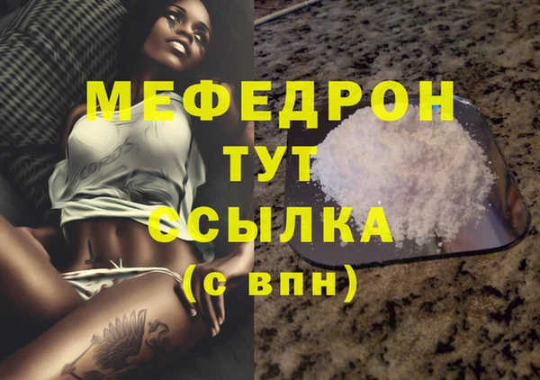 хмурый Нефтекумск