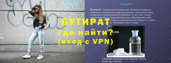 хмурый Нефтекумск