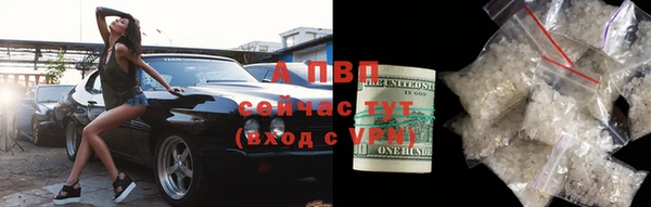 мдма Осинники