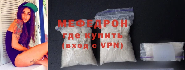 таблы Нефтегорск