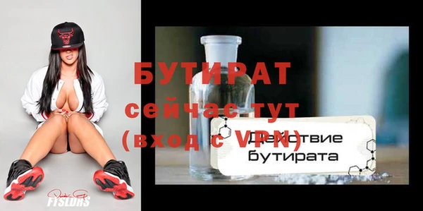 таблы Нефтегорск