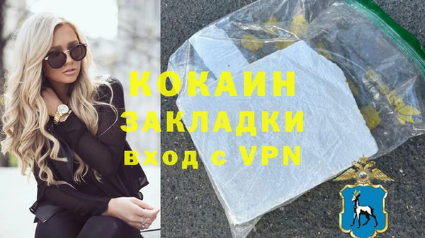 таблы Нефтегорск