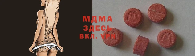 таблы Нефтегорск