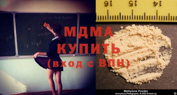 таблы Нефтегорск