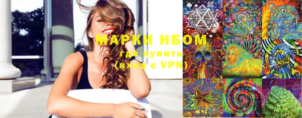 таблы Нефтегорск