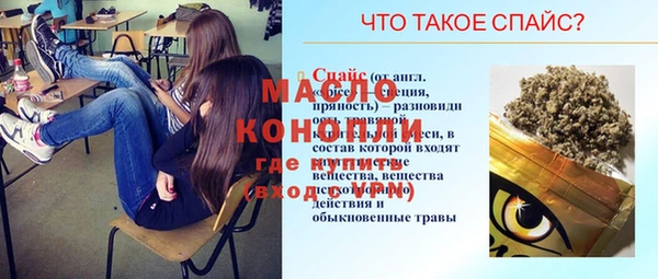 сатива Переславль-Залесский