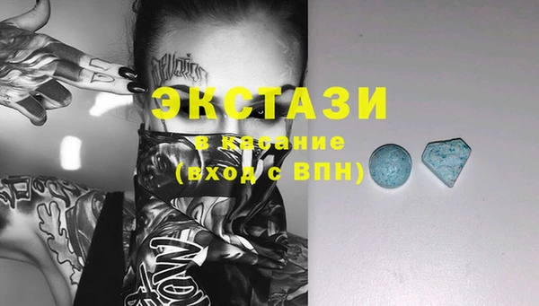 таблы Нефтегорск
