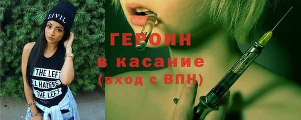 таблы Нефтегорск