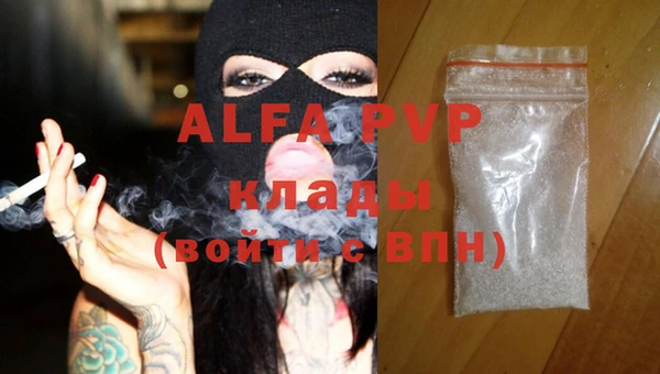 таблы Нефтегорск
