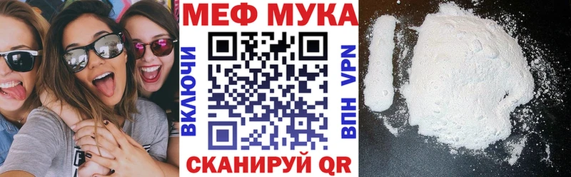 МЕФ VHQ  Малаховка 