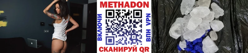 мориарти как зайти Малаховка МЕТАДОН methadone где купить наркотик