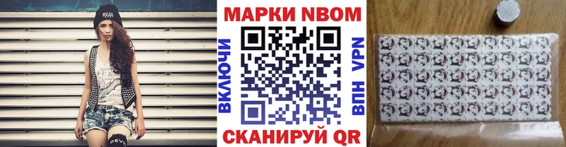 дарнет шоп Малаховка Марки 25I-NBOMe 1,5мг