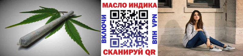 ТГК вейп с тгк  купить наркотик  Малаховка 