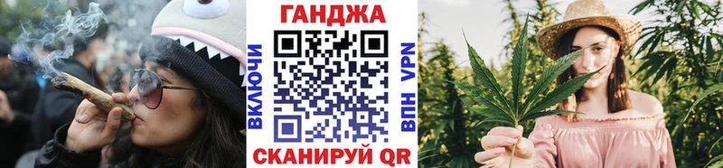 МАРИХУАНА конопля  Малаховка 
